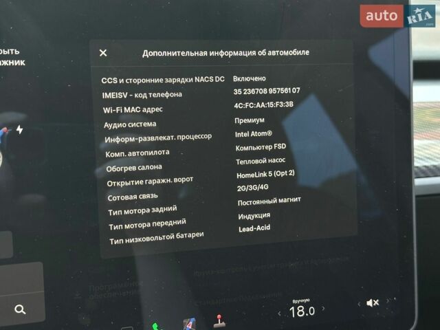 Синий Тесла Модель 3, объемом двигателя 0 л и пробегом 137 тыс. км за 16990 $, фото 43 на Automoto.ua