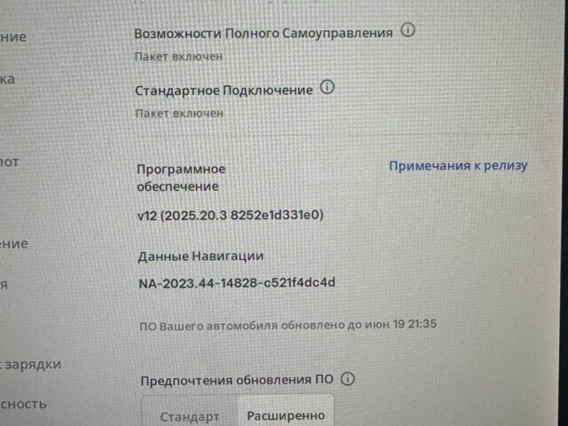 Синий Тесла Модель 3, объемом двигателя 0 л и пробегом 24 тыс. км за 22000 $, фото 9 на Automoto.ua