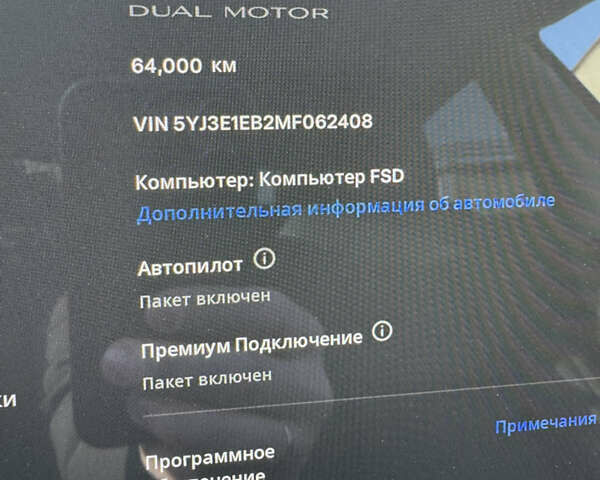 Синий Тесла Модель 3, объемом двигателя 0 л и пробегом 64 тыс. км за 20300 $, фото 13 на Automoto.ua