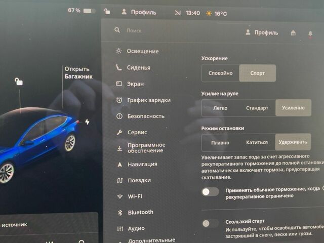 Синий Тесла Модель 3, объемом двигателя 0 л и пробегом 67 тыс. км за 20000 $, фото 9 на Automoto.ua