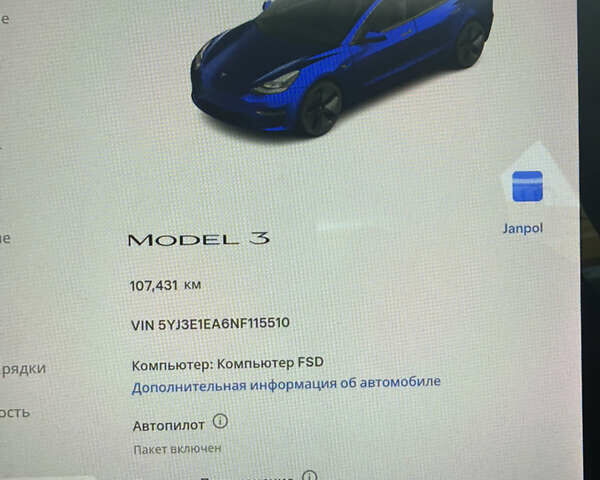 Синий Тесла Модель 3, объемом двигателя 0 л и пробегом 108 тыс. км за 17500 $, фото 10 на Automoto.ua