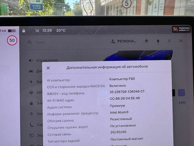 Синій Тесла Модель 3, об'ємом двигуна 0 л та пробігом 89 тис. км за 15700 $, фото 68 на Automoto.ua