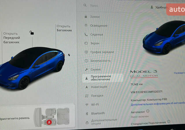 Синій Тесла Модель 3, об'ємом двигуна 0 л та пробігом 71 тис. км за 26000 $, фото 15 на Automoto.ua