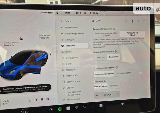 Синій Тесла Модель 3, об'ємом двигуна 0 л та пробігом 17 тис. км за 24900 $, фото 38 на Automoto.ua