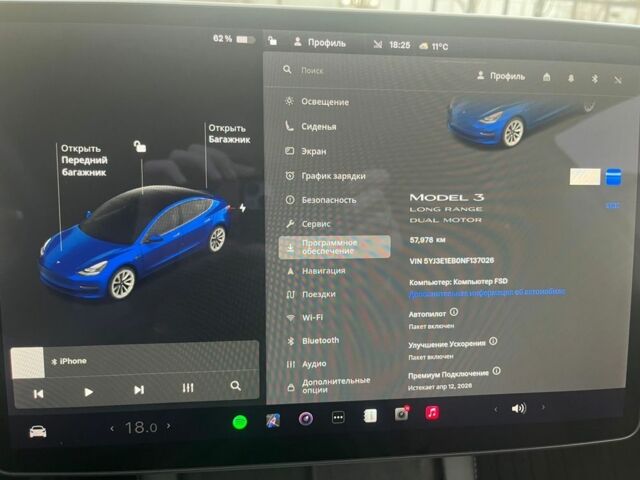 Синій Тесла Модель 3, об'ємом двигуна 0 л та пробігом 57 тис. км за 22000 $, фото 6 на Automoto.ua