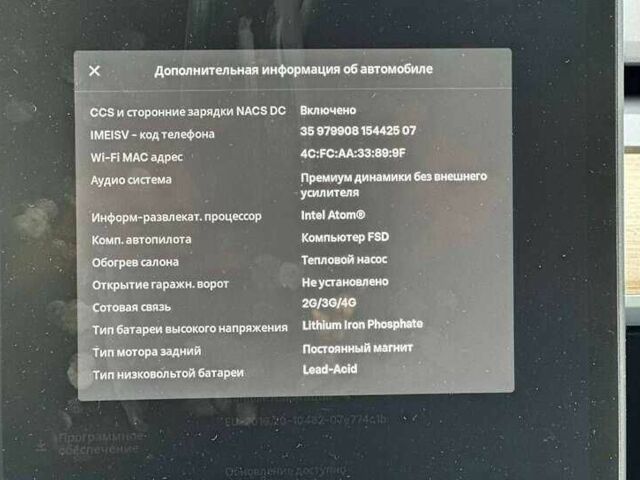 Синий Тесла Модель 3, объемом двигателя 0 л и пробегом 89 тыс. км за 14771 $, фото 7 на Automoto.ua