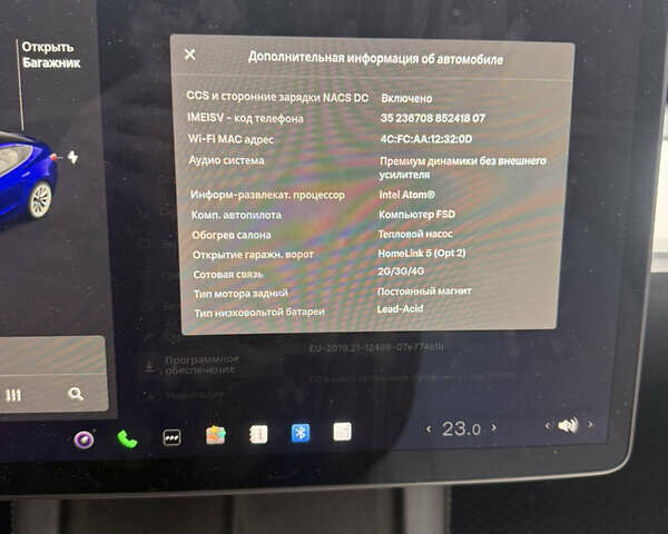 Синий Тесла Модель 3, объемом двигателя 0 л и пробегом 83 тыс. км за 19000 $, фото 18 на Automoto.ua
