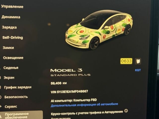 Синій Тесла Модель 3, об'ємом двигуна 0 л та пробігом 59 тис. км за 16690 $, фото 6 на Automoto.ua