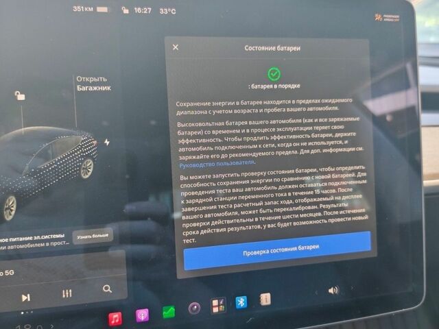 Синій Тесла Модель 3, об'ємом двигуна 0 л та пробігом 215 тис. км за 15995 $, фото 16 на Automoto.ua