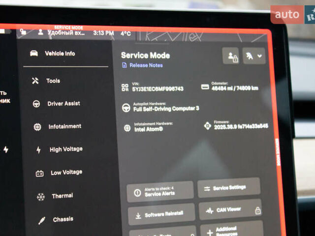 Синій Тесла Модель 3, об'ємом двигуна 0 л та пробігом 74 тис. км за 25700 $, фото 28 на Automoto.ua