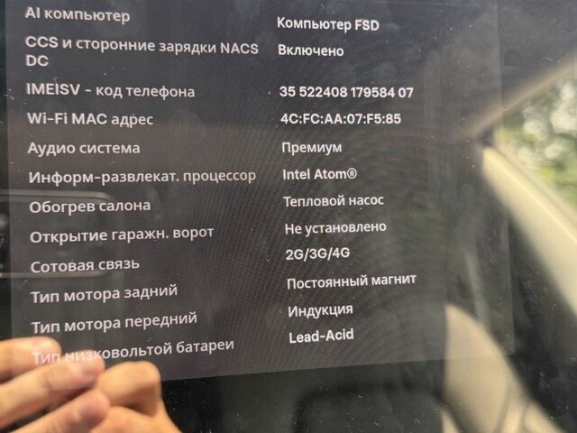 Синий Тесла Модель 3, объемом двигателя 0 л и пробегом 114 тыс. км за 20999 $, фото 9 на Automoto.ua