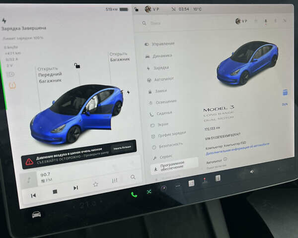 Синий Тесла Модель 3, объемом двигателя 0 л и пробегом 172 тыс. км за 18999 $, фото 33 на Automoto.ua