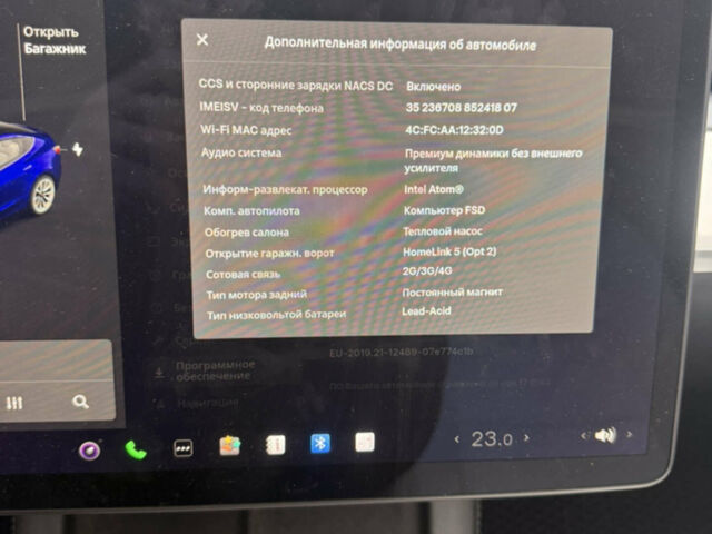 Синий Тесла Модель 3, объемом двигателя 0 л и пробегом 83 тыс. км за 17500 $, фото 18 на Automoto.ua