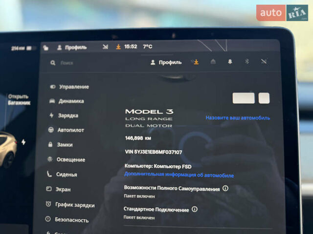Синій Тесла Модель 3, об'ємом двигуна 0 л та пробігом 146 тис. км за 18800 $, фото 36 на Automoto.ua