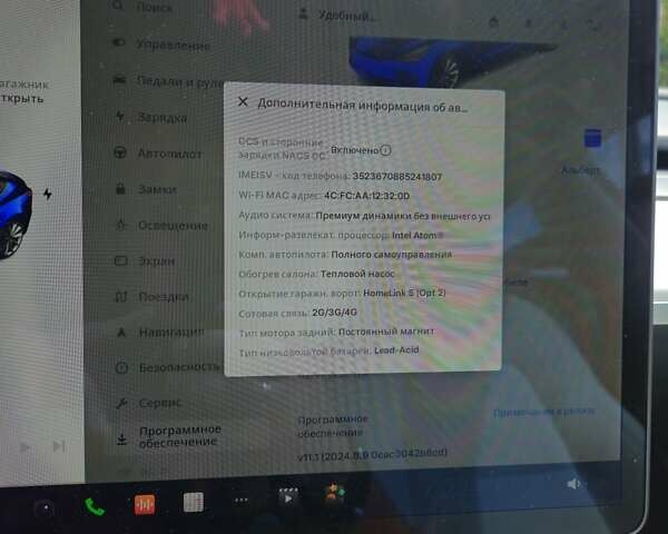 Синий Тесла Модель 3, объемом двигателя 0 л и пробегом 58 тыс. км за 20500 $, фото 7 на Automoto.ua