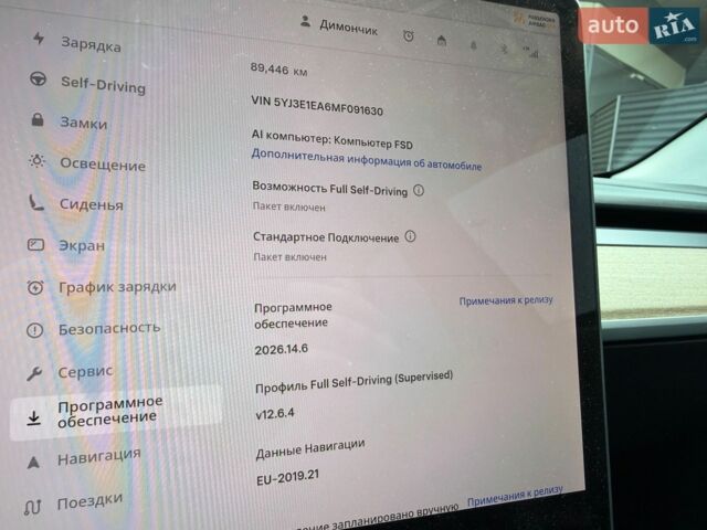 Синій Тесла Модель 3, об'ємом двигуна 0 л та пробігом 89 тис. км за 17200 $, фото 20 на Automoto.ua