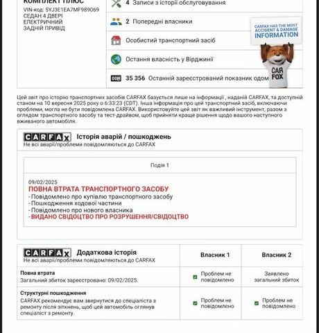 Синий Тесла Модель 3, объемом двигателя 0 л и пробегом 57 тыс. км за 20500 $, фото 5 на Automoto.ua