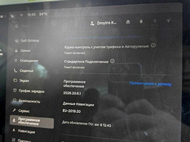 Синий Тесла Модель 3, объемом двигателя 0 л и пробегом 57 тыс. км за 15702 $, фото 6 на Automoto.ua