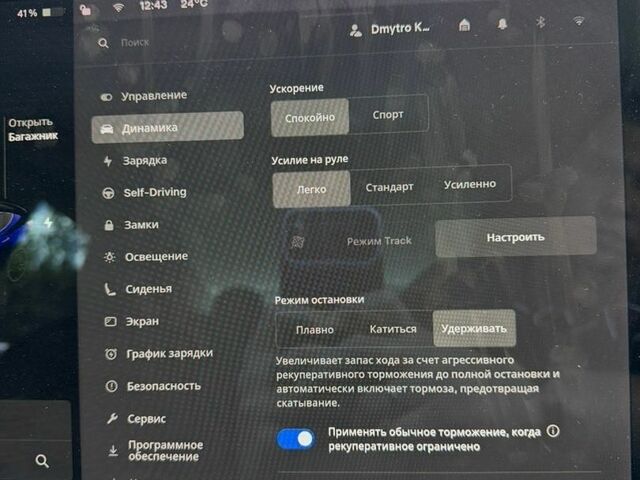 Синій Тесла Модель 3, об'ємом двигуна 0 л та пробігом 57 тис. км за 25800 $, фото 10 на Automoto.ua