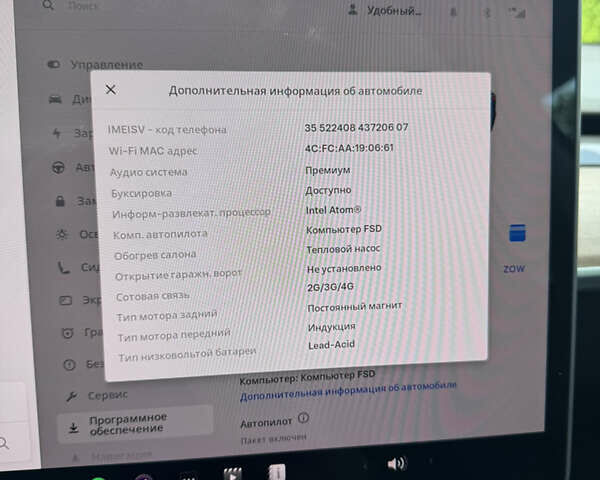 Синій Тесла Модель 3, об'ємом двигуна 0 л та пробігом 76 тис. км за 21900 $, фото 41 на Automoto.ua