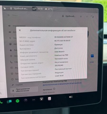 Синій Тесла Модель 3, об'ємом двигуна 0 л та пробігом 79 тис. км за 21800 $, фото 69 на Automoto.ua