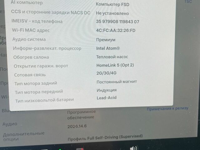 Синій Тесла Модель 3, об'ємом двигуна 0 л та пробігом 48 тис. км за 23000 $, фото 21 на Automoto.ua