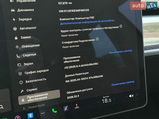 Синий Тесла Модель 3, объемом двигателя 0 л и пробегом 137 тыс. км за 16990 $, фото 42 на Automoto.ua