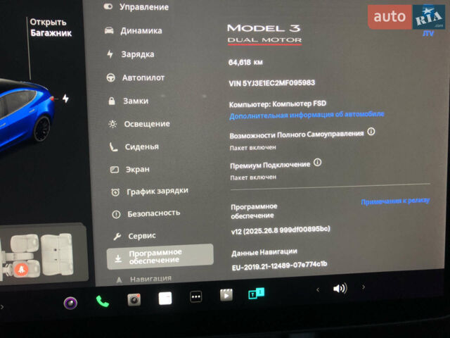 Синий Тесла Модель 3, объемом двигателя 0 л и пробегом 70 тыс. км за 25200 $, фото 1 на Automoto.ua