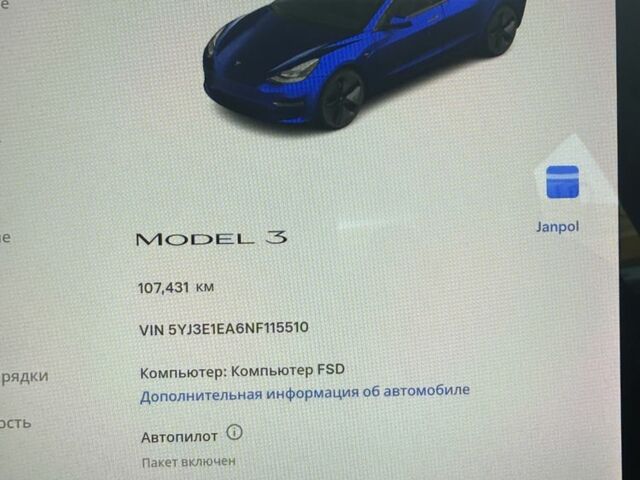 Синій Тесла Модель 3, об'ємом двигуна 0 л та пробігом 108 тис. км за 17300 $, фото 6 на Automoto.ua