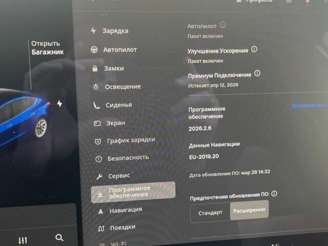 Синій Тесла Модель 3, об'ємом двигуна 0 л та пробігом 64 тис. км за 20500 $, фото 10 на Automoto.ua