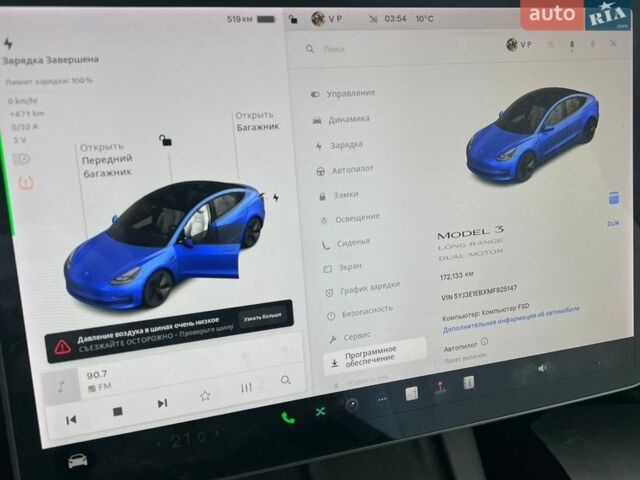 Синий Тесла Модель 3, объемом двигателя 0 л и пробегом 173 тыс. км за 17999 $, фото 42 на Automoto.ua