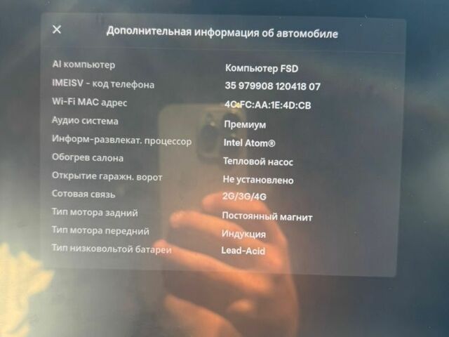 Синій Тесла Модель 3, об'ємом двигуна 0 л та пробігом 98 тис. км за 21500 $, фото 15 на Automoto.ua