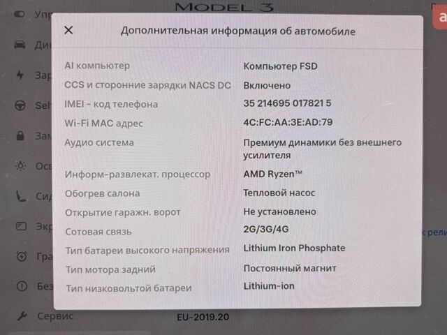 Синій Тесла Модель 3, об'ємом двигуна 0 л та пробігом 126 тис. км за 18900 $, фото 27 на Automoto.ua