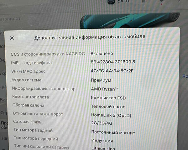 Синій Тесла Модель 3, об'ємом двигуна 0 л та пробігом 73 тис. км за 25500 $, фото 27 на Automoto.ua