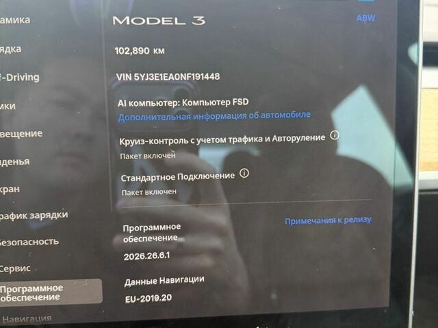 Синій Тесла Модель 3, об'ємом двигуна 0 л та пробігом 102 тис. км за 17500 $, фото 11 на Automoto.ua