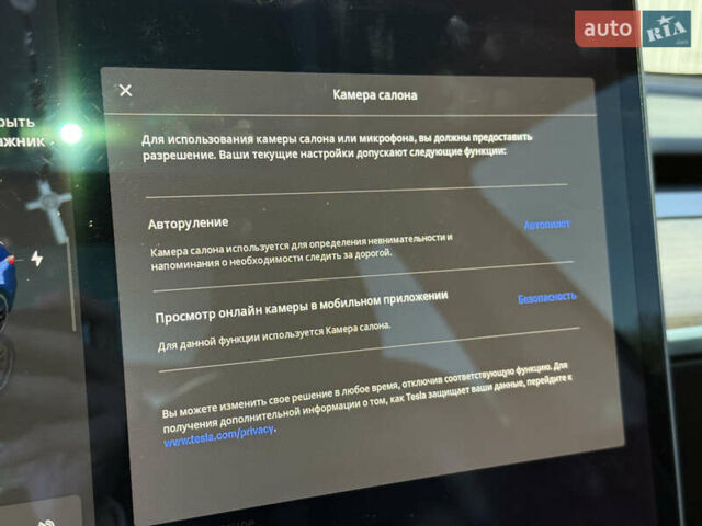 Синій Тесла Модель 3, об'ємом двигуна 0 л та пробігом 55 тис. км за 24400 $, фото 33 на Automoto.ua
