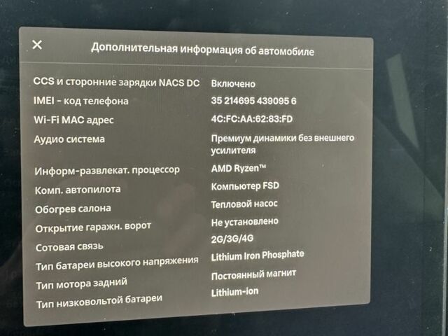 Синий Тесла Модель 3, объемом двигателя 0 л и пробегом 56 тыс. км за 22000 $, фото 22 на Automoto.ua