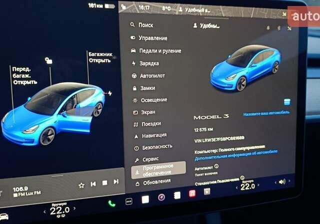 Синій Тесла Модель 3, об'ємом двигуна 0 л та пробігом 13 тис. км за 23999 $, фото 24 на Automoto.ua