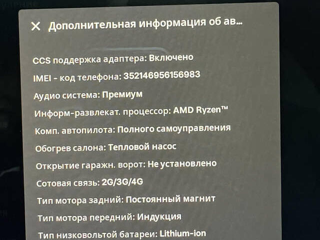 Синий Тесла Модель 3, объемом двигателя 0 л и пробегом 15 тыс. км за 32500 $, фото 43 на Automoto.ua