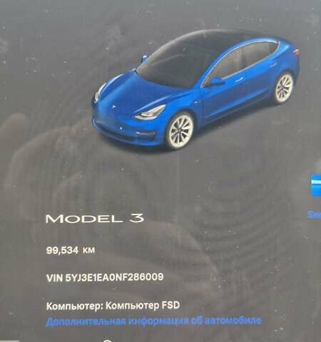 Синий Тесла Модель 3, объемом двигателя 0 л и пробегом 100 тыс. км за 18500 $, фото 15 на Automoto.ua