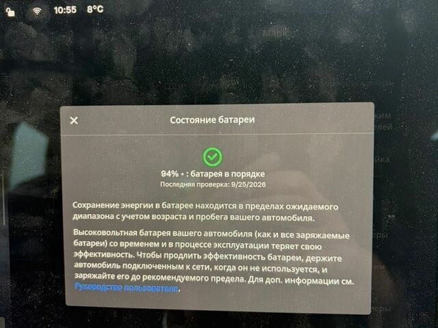 Синій Тесла Модель 3, об'ємом двигуна 0 л та пробігом 187 тис. км за 19000 $, фото 14 на Automoto.ua