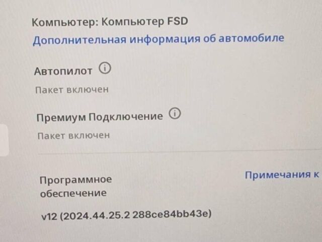 Синий Тесла Модель 3, объемом двигателя 0 л и пробегом 67 тыс. км за 23999 $, фото 5 на Automoto.ua