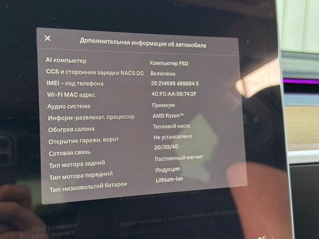Синій Тесла Модель 3, об'ємом двигуна 0 л та пробігом 42 тис. км за 23999 $, фото 18 на Automoto.ua