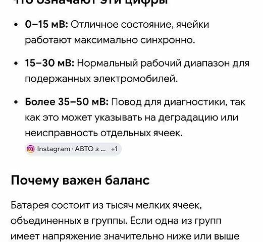 Синій Тесла Модель 3, об'ємом двигуна 0 л та пробігом 119 тис. км за 20300 $, фото 5 на Automoto.ua