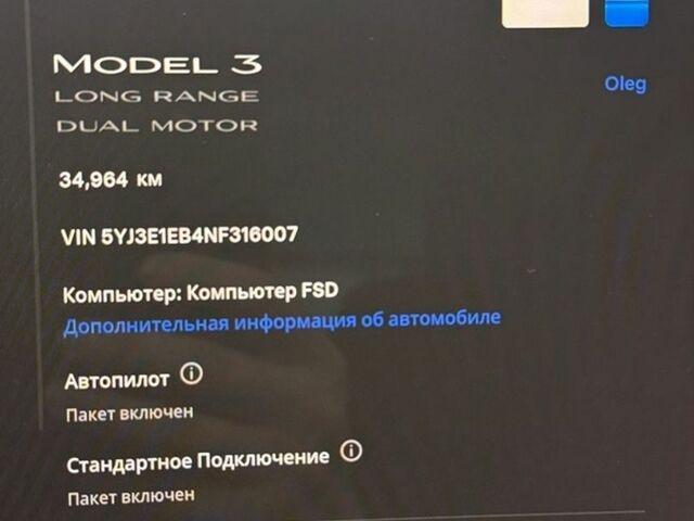 Синий Тесла Модель 3, объемом двигателя 0 л и пробегом 38 тыс. км за 21000 $, фото 7 на Automoto.ua