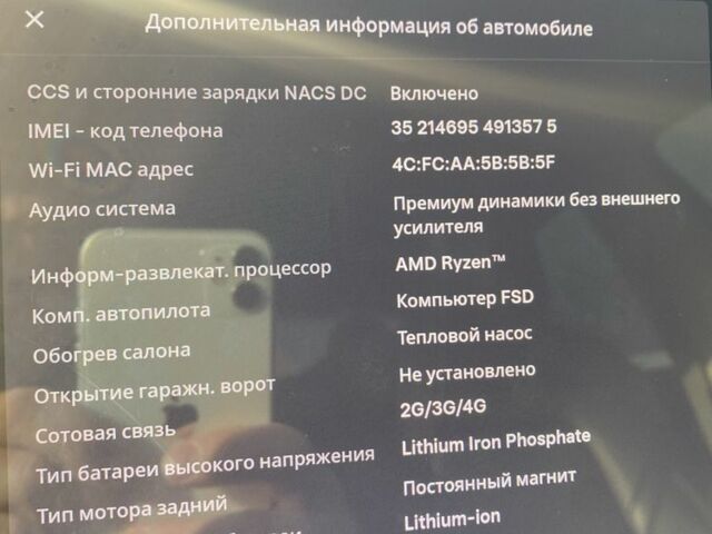 Синий Тесла Модель 3, объемом двигателя 0 л и пробегом 160 тыс. км за 19000 $, фото 11 на Automoto.ua