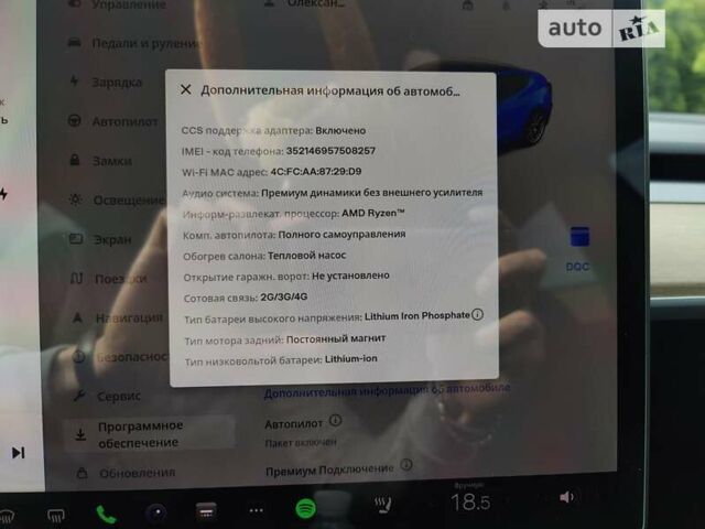 Синій Тесла Модель 3, об'ємом двигуна 0 л та пробігом 33 тис. км за 27999 $, фото 66 на Automoto.ua