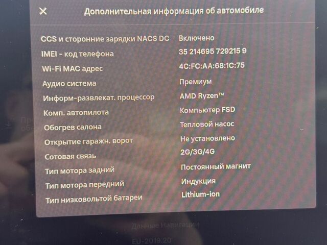 Синий Тесла Модель 3, объемом двигателя 0 л и пробегом 38 тыс. км за 21000 $, фото 6 на Automoto.ua