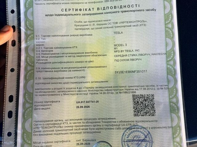 Синий Тесла Модель 3, объемом двигателя 0 л и пробегом 84 тыс. км за 19600 $, фото 26 на Automoto.ua