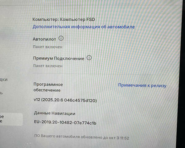 Синій Тесла Модель 3, об'ємом двигуна 0 л та пробігом 73 тис. км за 25500 $, фото 26 на Automoto.ua
